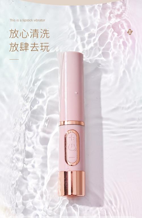 roselex艾丽mini震动棒小迷你口红女性阴蒂刺激电动棒自慰器