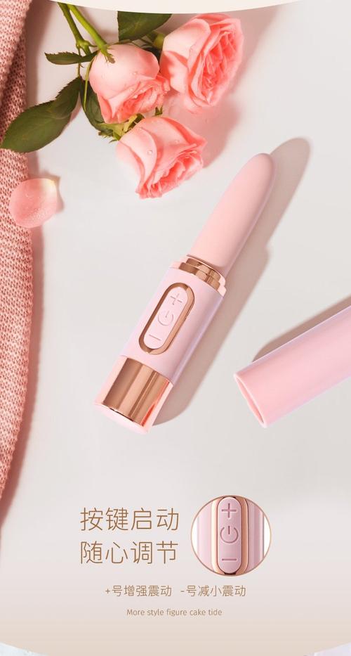 roselex艾丽mini震动棒小迷你口红女性阴蒂刺激电动棒自慰器